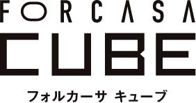 フォルカーサ キューブ