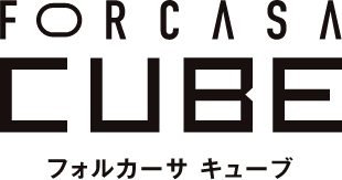 フォルカーサ キューブ