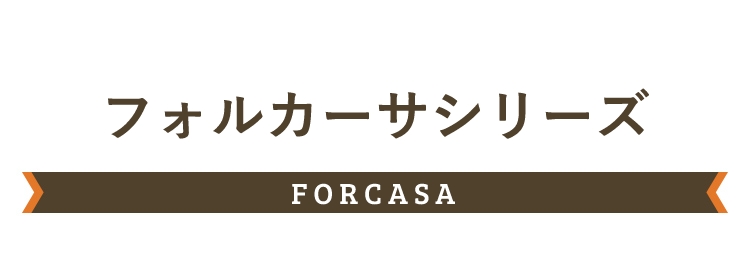 forcasa