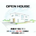 地震に強い家完成🏡🌟