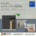 ご好評につき延長決定！