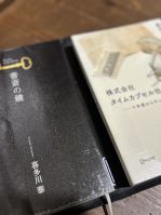 オススメの本たち