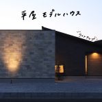 夜間ライトアップ!!